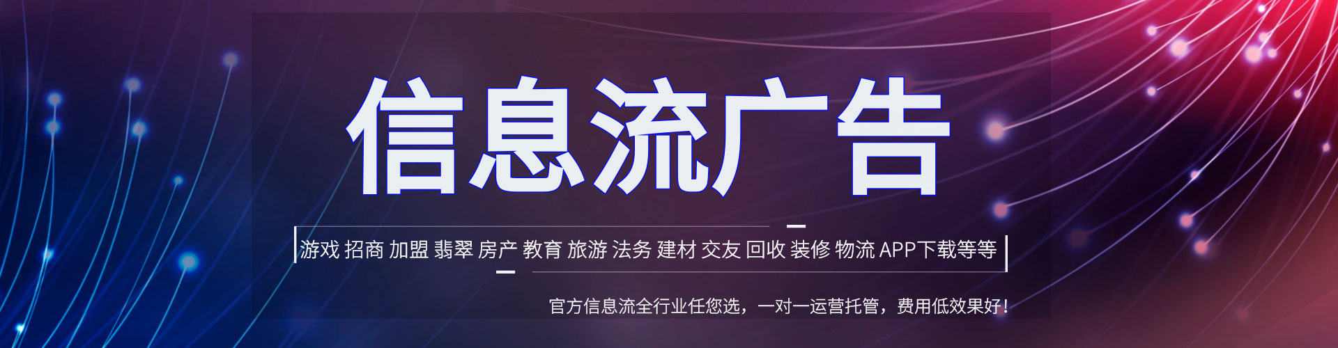 天门如何百度推广