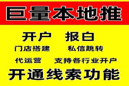 竞价端口开户后的广告投放策略案例